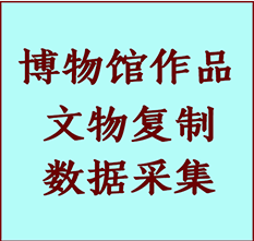 博物馆文物定制复制公司闽侯纸制品复制